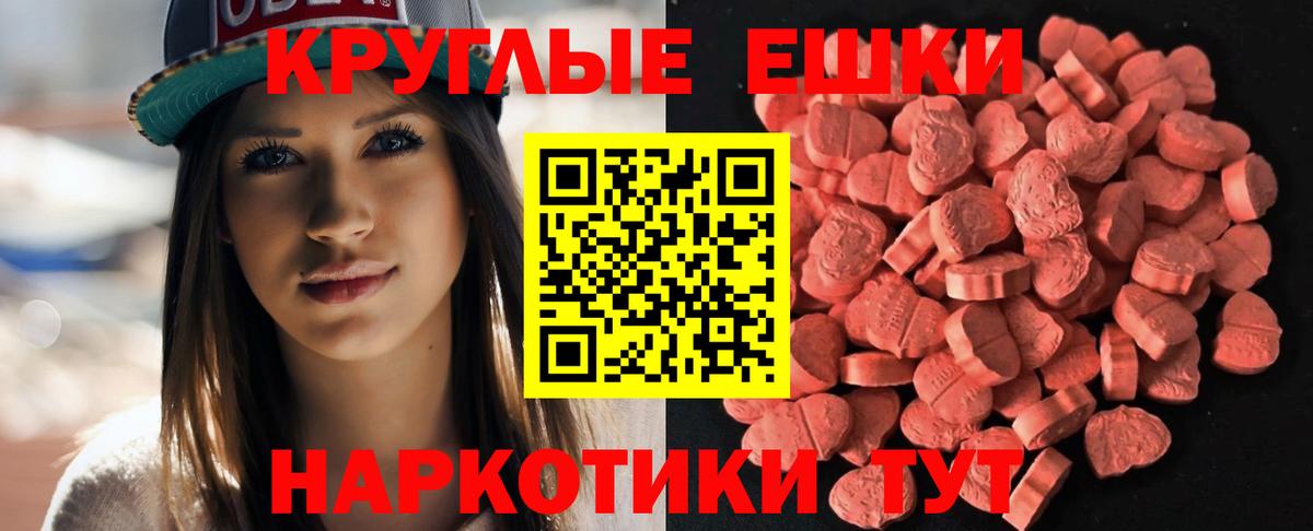 Экстази Punisher  Вход с VPN  Ecstasy бентли  Королёв 