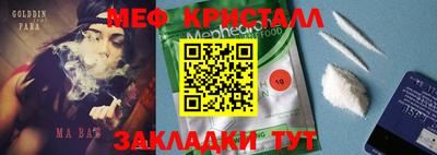 дживик Кингисепп