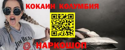 кокс Кинель