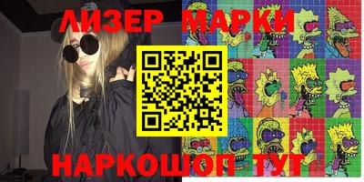 гидропоника Кимры
