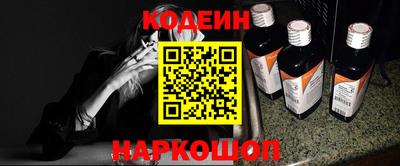 кокс Кинель