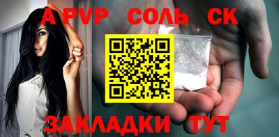 кокс Кинель