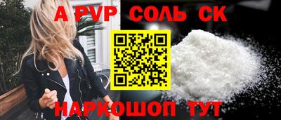дживик Кингисепп
