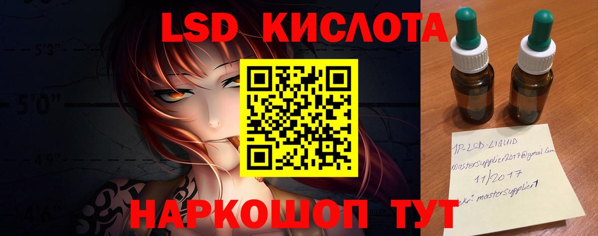 Лсд 25 экстази ecstasy Королёв