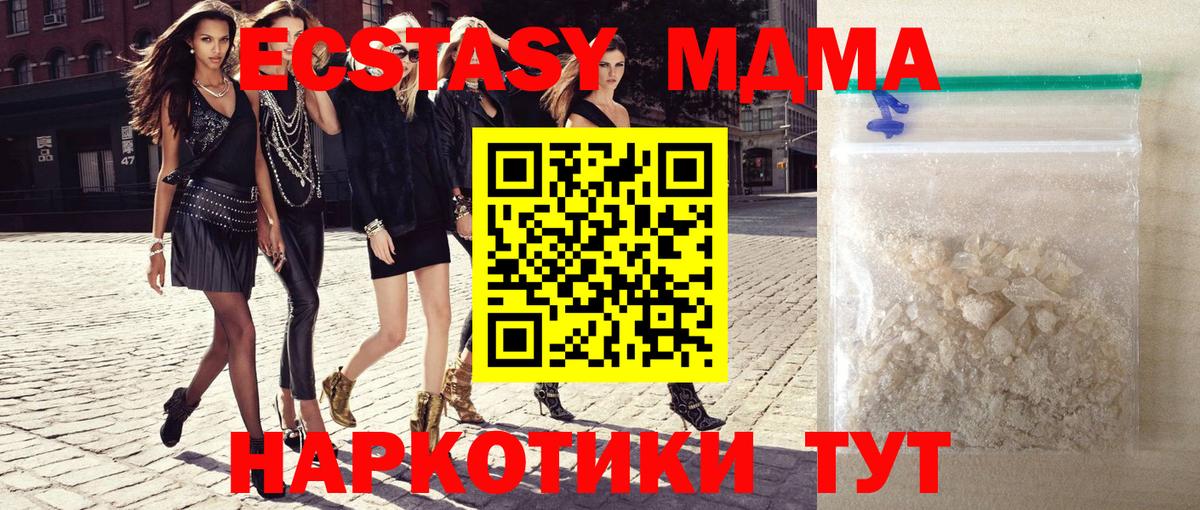 MDMA  Королёв  Марихуана  НБОМе  МЕФ   ГАШИШ  Cocaine  Вход с VPN 