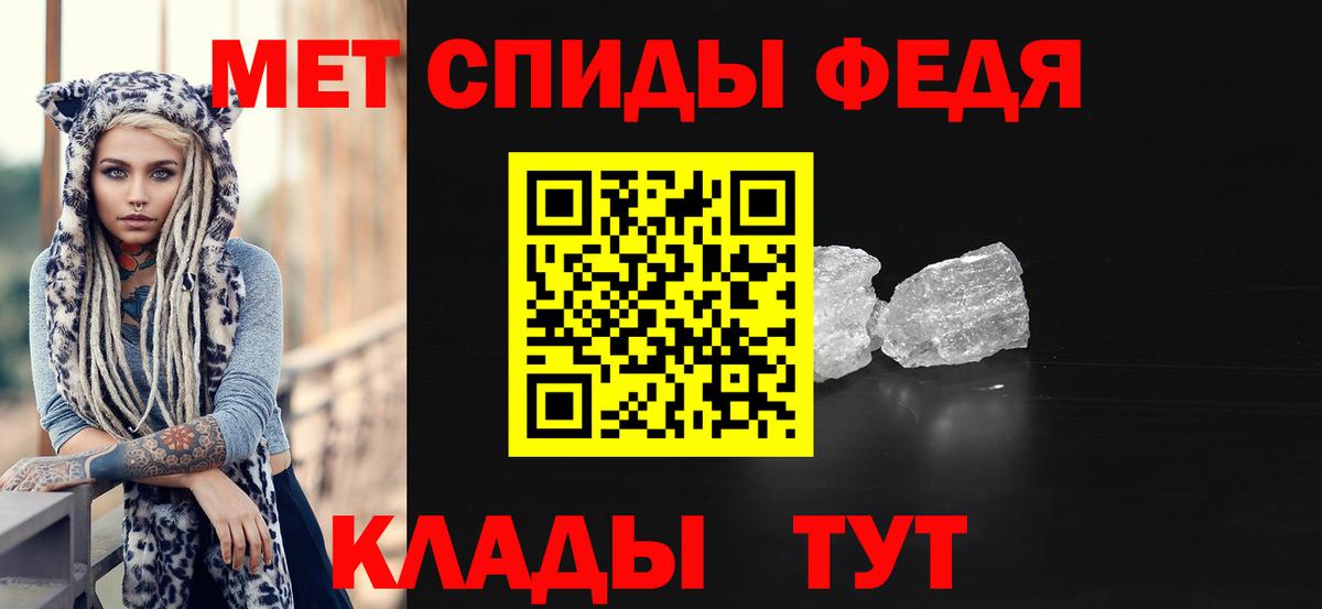 МЕТАМФЕТАМИН кристалл  Вход с VPN  МЕТАМФЕТАМИН кристалл  Королёв 