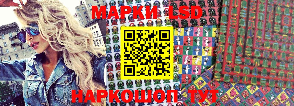 Королёв  Марки N-bome 1,8мг  Марки N-bome 1,8мг  цена   Вход с VPN  Марки NBOMe 