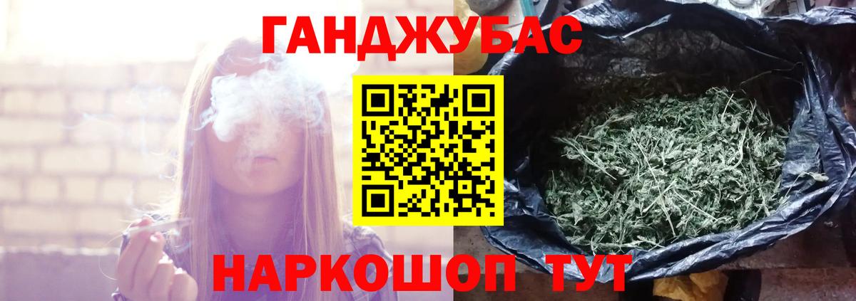 Марихуана индика  Бошки Шишки сатива  Вход с VPN  Каннабис семена  Королёв 